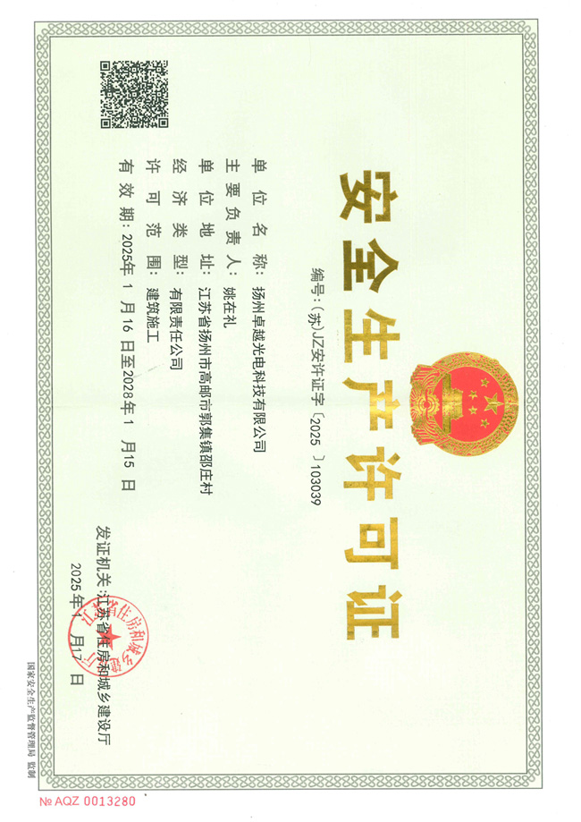 ȫaSC
